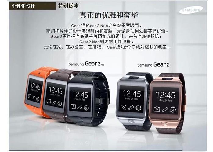 智能手表gear2代 r380 s4 note3 note2 s5腕表正品联保】价格_厂家