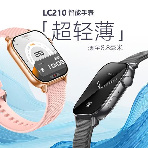 智能手表超薄款厂家,品牌,图片,热帖